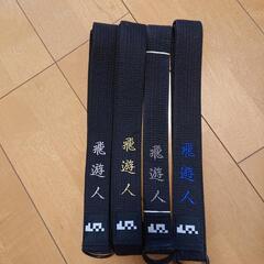 飛遊人 帯ベルト (huge BLkS) の画像
