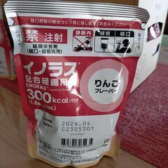 イノラス　配合経腸用液