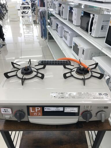 ★ジモティ割あり★ Rinnai LPガステーブル  20年製 動作確認／クリーニング済み HJ2052