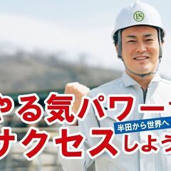残業なしで厚待遇！入出荷作業スタッフ！
