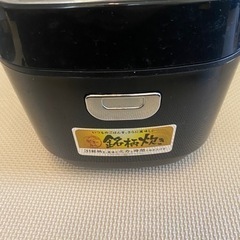 【取引中のため募集終了】IRIS OHYAMA 3合炊き　炊飯器　一人暮らしの画像