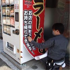 サイン・ディスプレイの制作・取付の画像