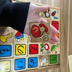 文字遊びの画像