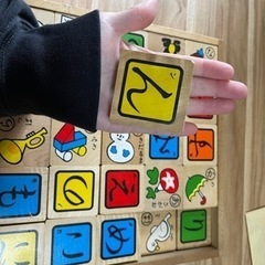 文字遊びの画像