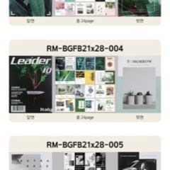 小物用撮影パネルの画像