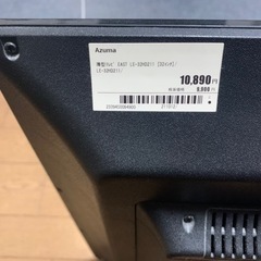 【受け渡し既に確定】薄型テレビ　AZUMA 32インチ　ジャンク品の画像