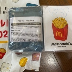 マクドナルドのおまけ