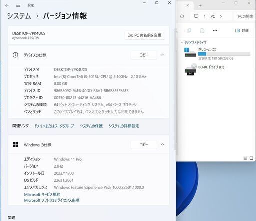 【東芝Dynabook T55/TW SSD250GB搭載WIN11Pro/Core-i3/ﾒﾓﾘ8GB/Office365】