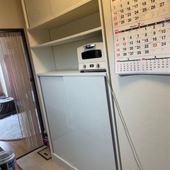 決まりましたの画像