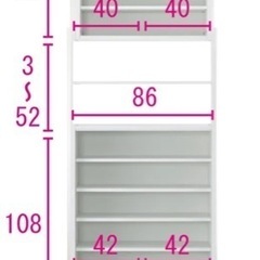 決まりましたの画像