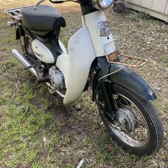 長崎発　ホンダ　HONDA Little CUB14 バイク　リ...