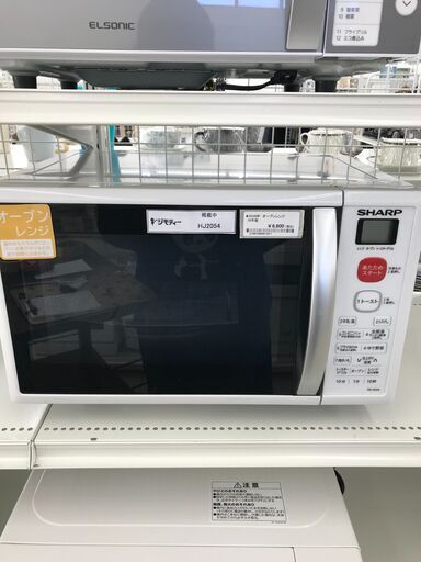 ★ジモティ割あり★ SHARP オーブンレンジ  18年製 動作確認／クリーニング済み HJ2054