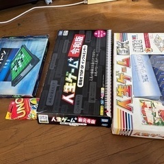 人生ゲーム、オセロ、UNO