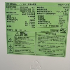 冷蔵庫