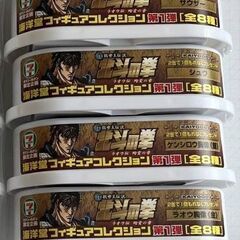  北斗の拳 フィギュアコレクション 第1弾 全8種セットの画像