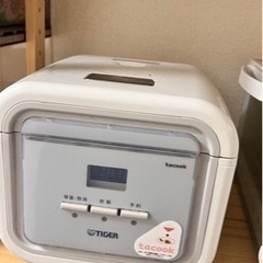 炊飯器【TIGER】3合炊き対応
