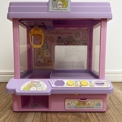 すみっコぐらしクレーンゲーム