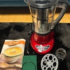 【未使用品】スープミキサー
