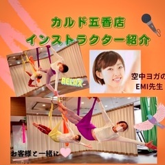 花粉症改善　リラックスヨガ🧘の画像