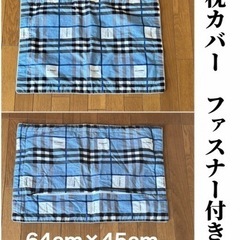 《美品》ベッドパッド＆枕＆枕カバー2枚の4点セットの画像