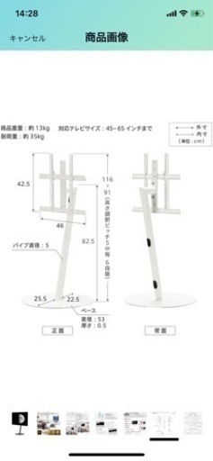 大幅お値下げしました　 EQUALS wall  イコールズ テレビ台 自立型 テレビスタンド anataIRO ラージタイプ 45型