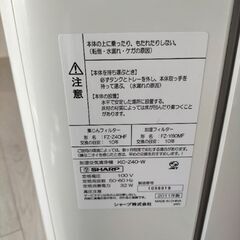 シャープ　プラズマクラスター　空気清浄機の画像