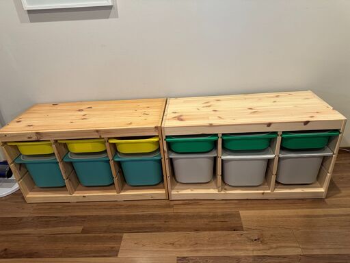IKEA イケア TROFAST トロファスト 2セット