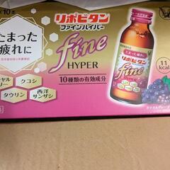 リポビタンファインハイパー　栄養ドリンク