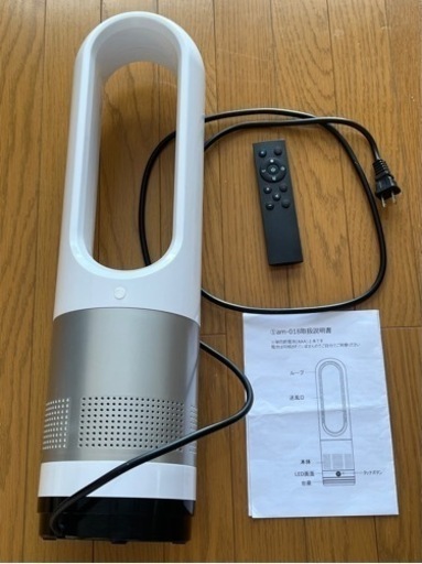 【温風冷風】一年中使えるセラミックファンヒーター・3段階暖風・8段階冷風　5000円