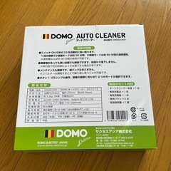ロボット掃除機　ルンバ 類似品 DM0001 DOMO オートクリーナー 4000円の画像