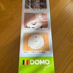 ロボット掃除機　ルンバ 類似品 DM0001 DOMO オートクリーナー 4000円の画像