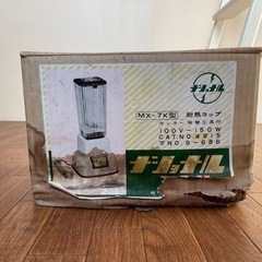 ナショナル　1950年代　ミキサーの画像