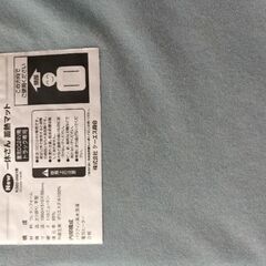 車のシートの画像