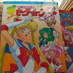 セーラームーンの本５冊セットの画像