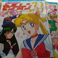 セーラームーンの本５冊セットの画像