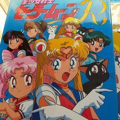 セーラームーンの本５冊セットの画像