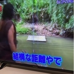 液晶テレビ ジャンク品 液晶割れ