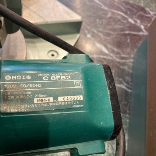 ヒタチ　216mm卓上スライド丸ノコ　C8FB2