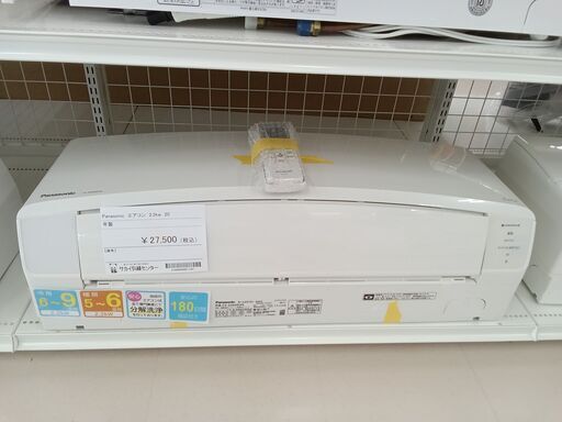 ★ジモティ割あり★ Panasonic エアコン CS-22DEXK 2.2kw 20年製 室内機分解洗浄 TC1294