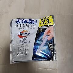 アタックZEROパーフェクトスティック