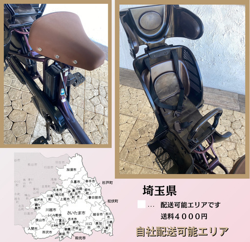 QA 電動自転車 ヤマハ　パスキス　２０インチ １２Ah　子供乗せ