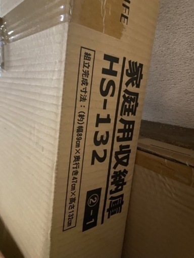 【早い者勝ち】値下げ‼️新品未使用品✨運搬された状態です！