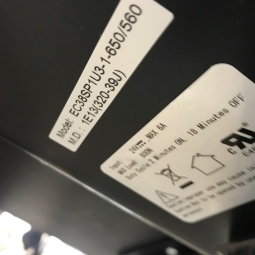 電動式昇降デスク　高さ70cm〜130cm