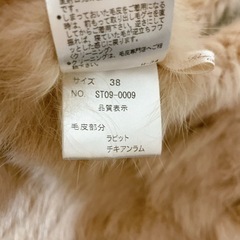 ラビットファーベストの画像