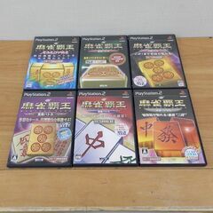 PS2 麻雀覇王 毎日コミュニケーション 日本プロ麻雀協会監修 ...