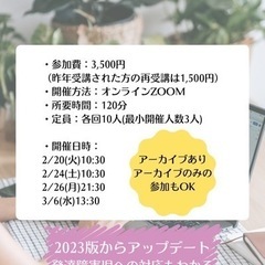 とびきりのいい表情を撮るには！！ - イベント