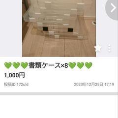 送料抜き