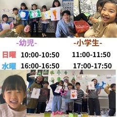 古淵で英語を一緒に学ばない？？の画像