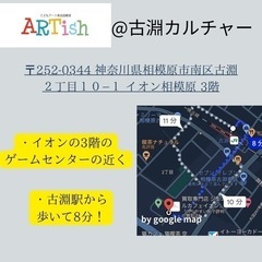 古淵で英語を一緒に学ばない？？の画像