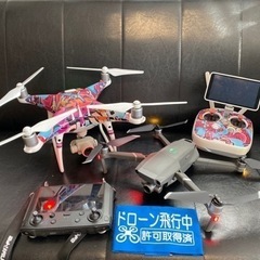 プライベート時間確保出来るように一緒に働きませんか。の画像